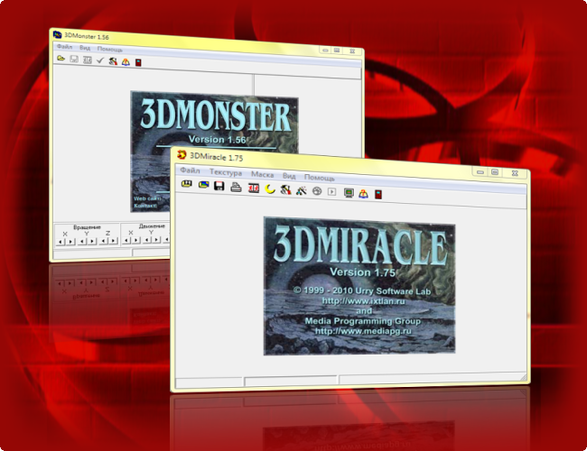 3DMiracle 1.75 + 3DMonster 1.56